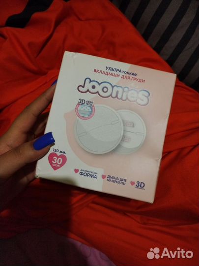 Прокладки для груди