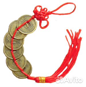 Китайские монетки приносящие богатство