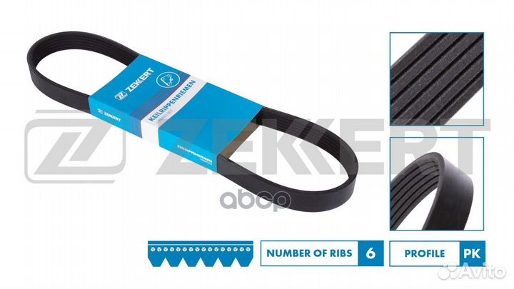 Ремень поликлиновой Ford Galaxy 95- Peugeot 30