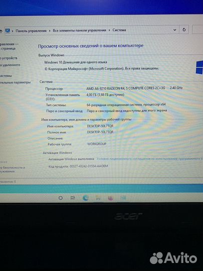 Ноутбук Acer Aspire E5-523G / ssd-500gb