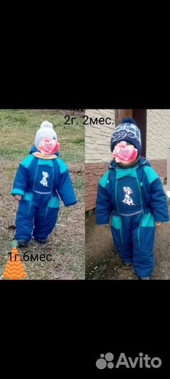 Комбинезон