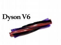 Валик ролик для турбощетки Dyson V6, 185мм