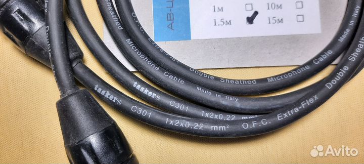 Кабель аудио XLR штекер + каб. AVC Link cable-950
