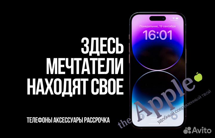 Новый iPhone 14 Blue 256gb под заказ