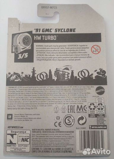 Hot Wheels - '91 Gmc Syclone