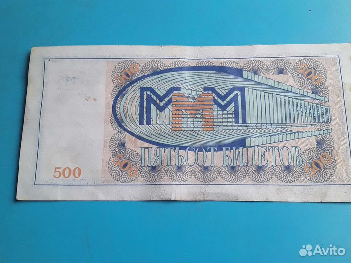 Билет пирамиды ммм