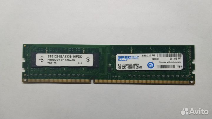 Оперативная память ddr3 4 gb 1333
