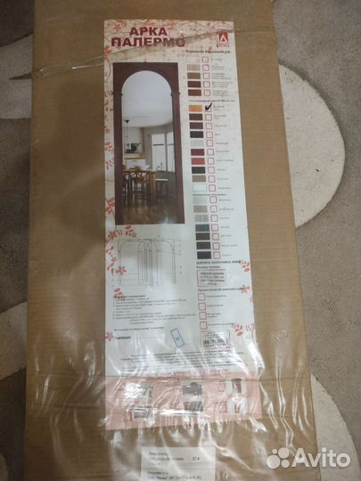 Арка межкомнатная Палермо