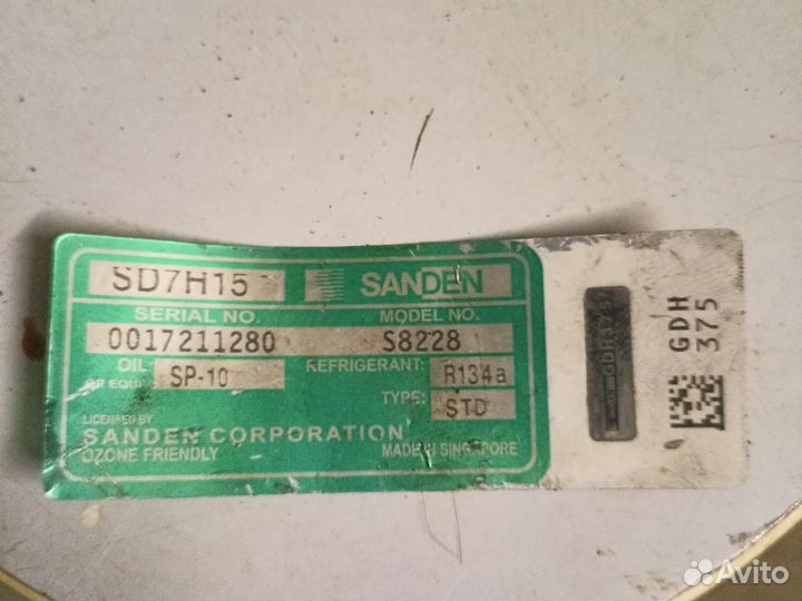 Муфта,поршни Компрессора кондиционераSanden sd7h15
