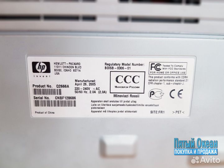 Лазерный мфу HP Laser Jet 3030 ч/б A4