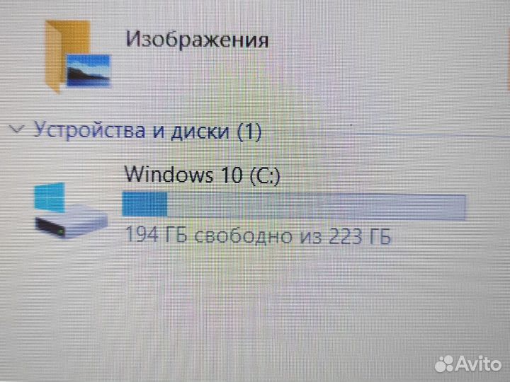 Игровой ноутбук Lenovo ideapad на i3 Обмен