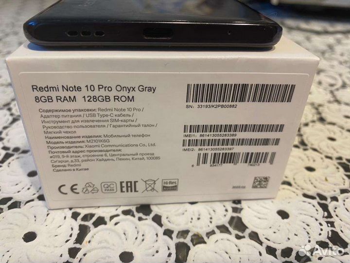 Xiaomi redmi note 10 pro 8 128 гб