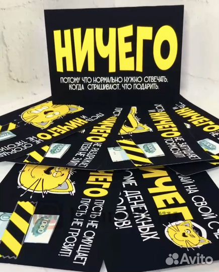 Денежные карточки