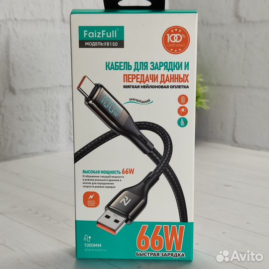 Кабель с дисплеем, USB type-c, 66W