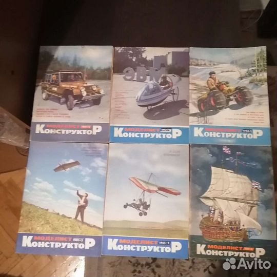 Журналы Моделист конструктор