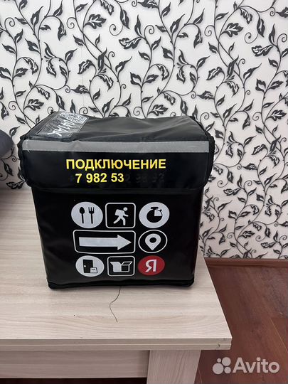 Термо сумка для доставки