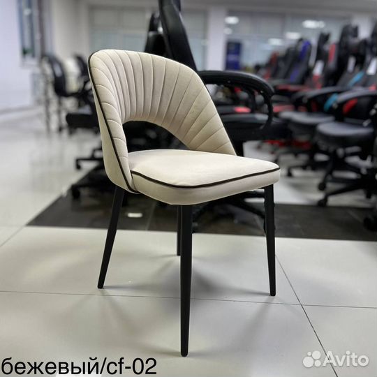 Дизайнерский стул