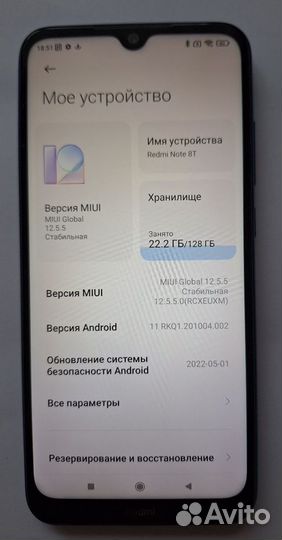 Xiaomi Redmi Note 8T, 4/128 ГБ