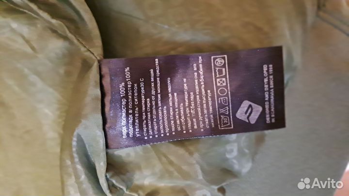 Куртка мужская