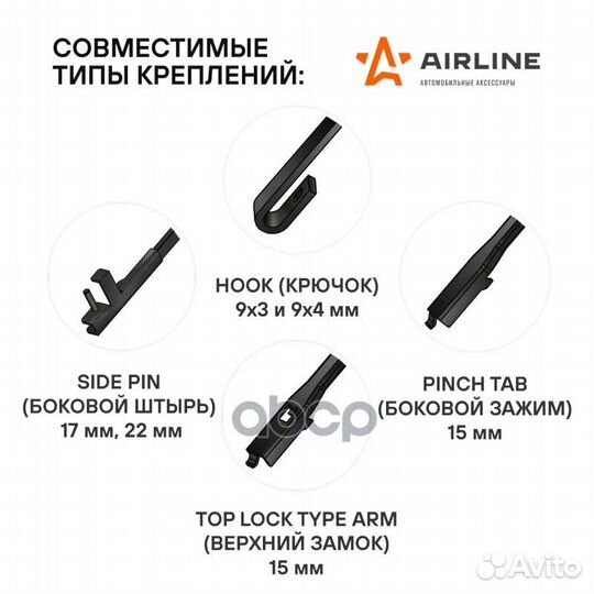 Щетки стеклоочистителя 700/700 мм (28/28) беска