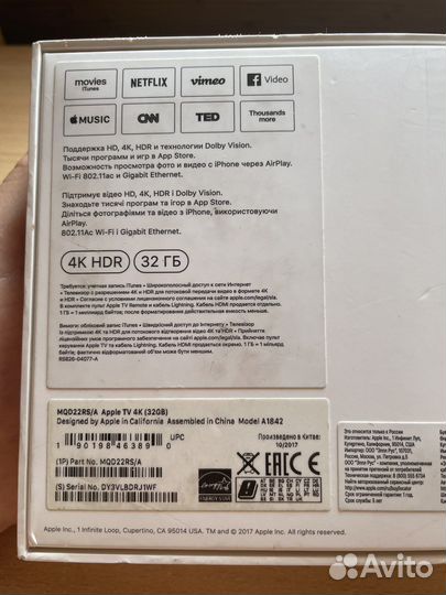 Apple tv 4k 32gb 2017