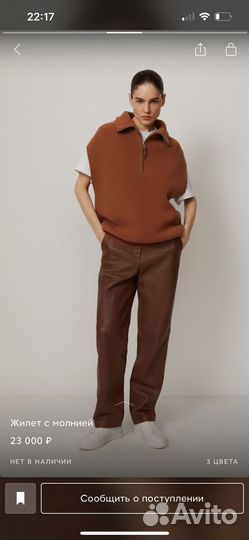 12 storeez жилетка