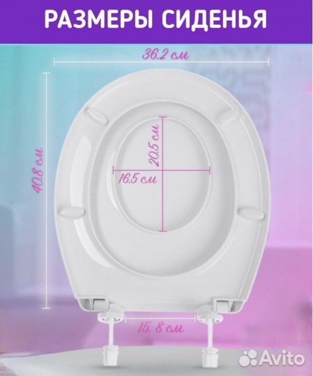 Детское (семейное) сидение на унитаз