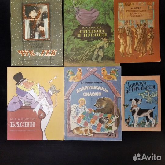 Книги для детей в мягких обложках