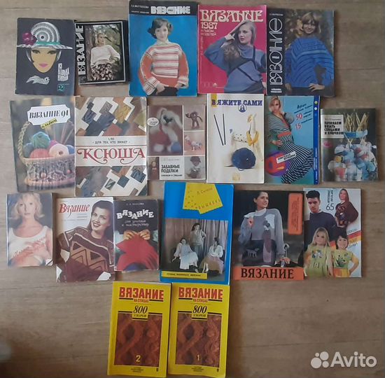 Книги советские разные