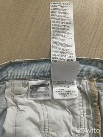 Джинсы женские Levis Premium 501