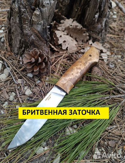 Нож охотничий ручной работы