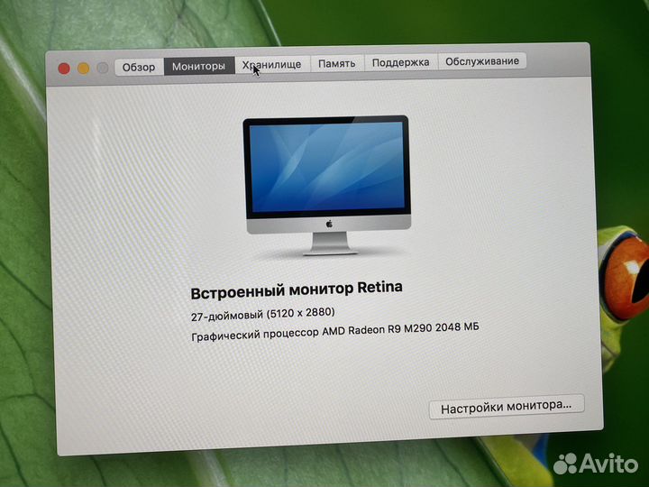 Apple iMac 27,2015 8GB 5K