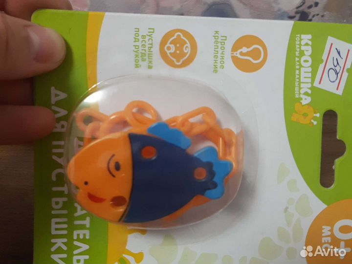 Держатель для Пустышка силиконовая Canpol