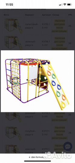 Детский спортивный комплекс напольный кубик