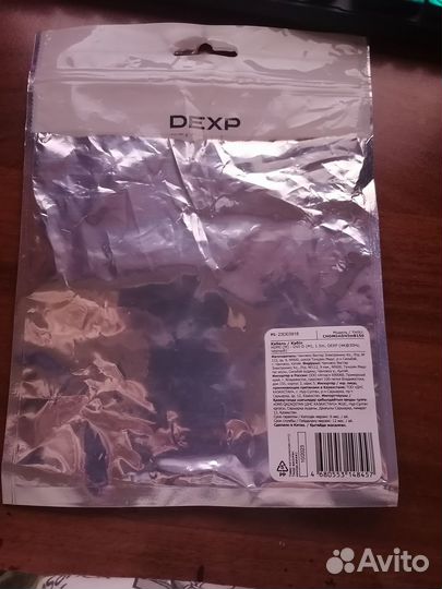 Кабель соединительный hdmi-DVI-D 1,5М