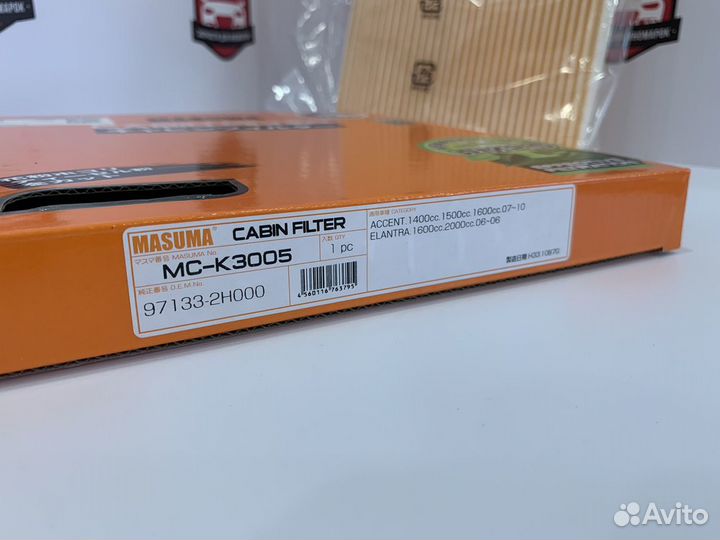 Фильтр салона Kia Ceed JD 2012-2017