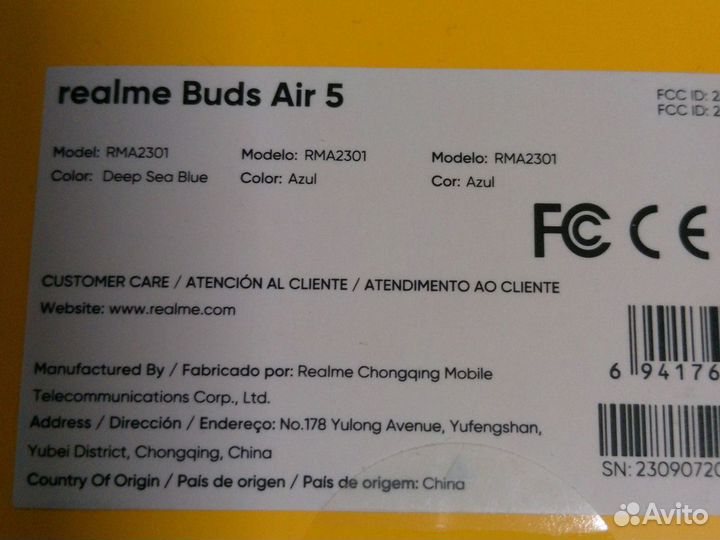 Беспроводное наушники Realme Buds Air 5 (15137)