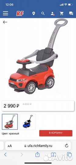 Машинка каталка толокар