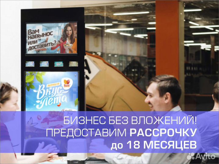 Готовый бизнес на mediapilars