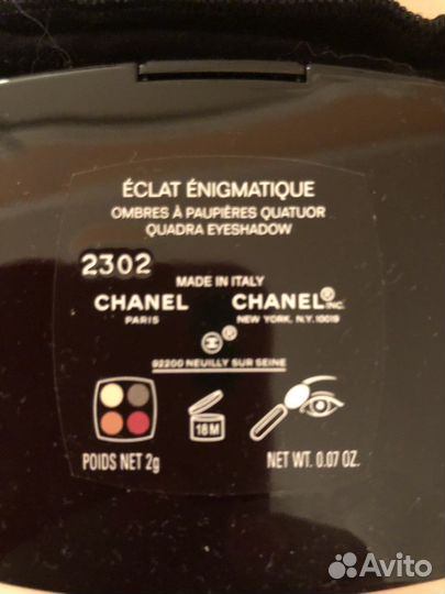 Палитра теней