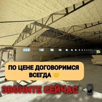 Утепление пенополиуретаном /ППУ/ гарантия 42 года, Махачкала