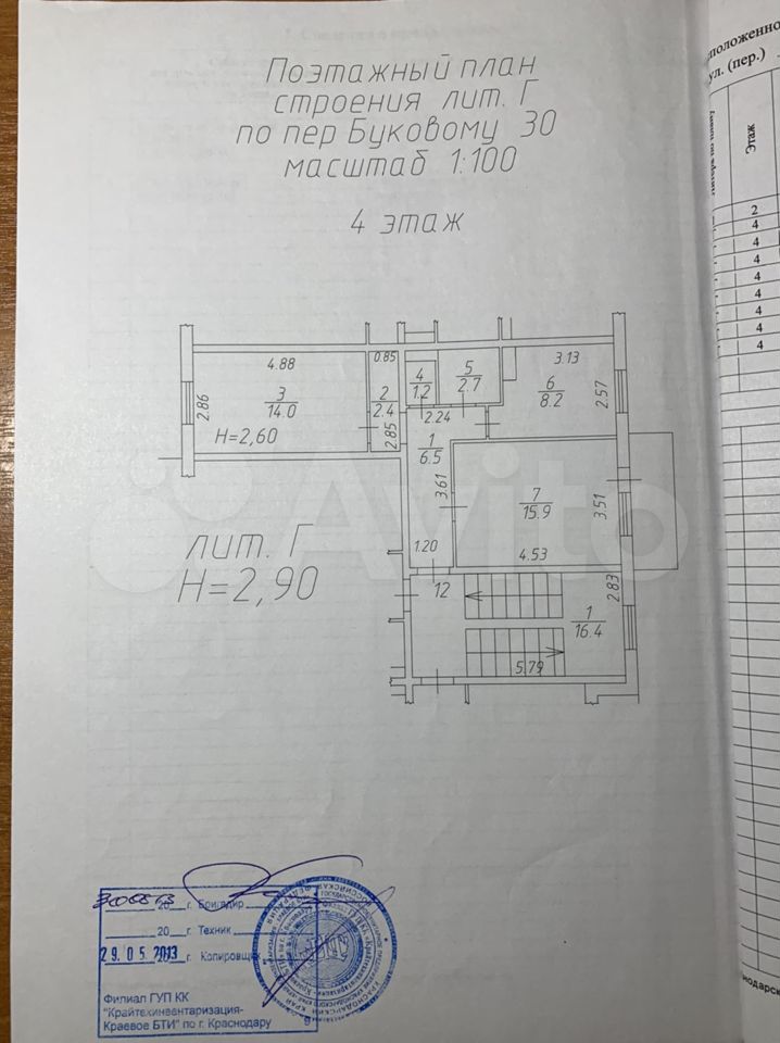 2-к. квартира, 50,9 м², 4/5 эт.