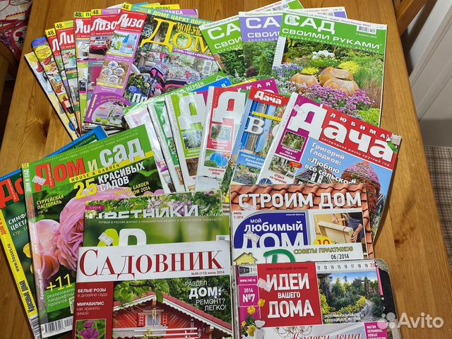 Журналы по садоводсву