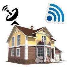 Wi-Fi интернет