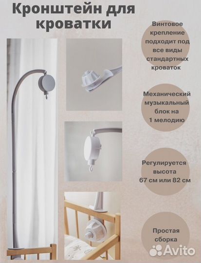 Мобиль на кроватку из фетра ручной работы