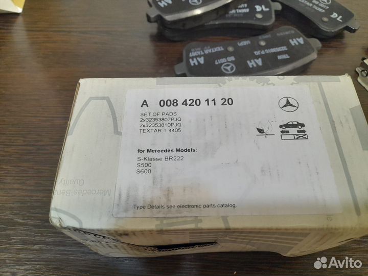 Колодки задние mersedes benz 222