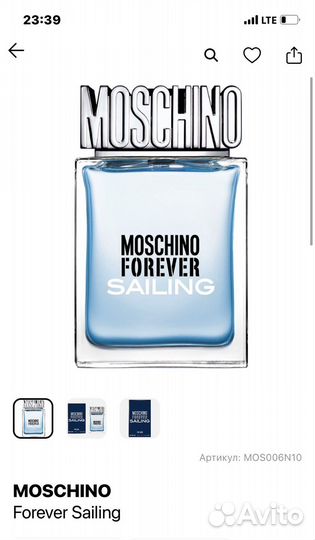 Moschino Forever Sailing Туалетная вода мужская