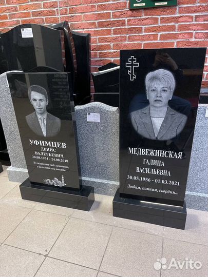 Гранитный памятник 0,8м, своя установка