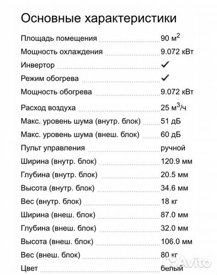 Кондиционер настенного типа LG S36LHP