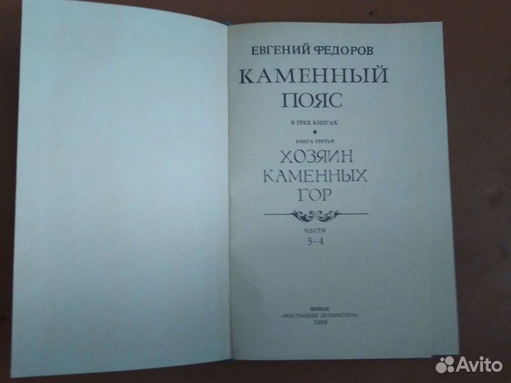 Книги